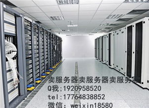 構(gòu)建優(yōu)質(zhì)機房 網(wǎng)站托管的必備條件