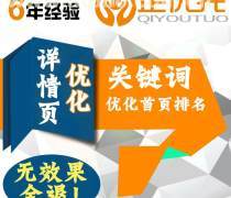 企業(yè)網(wǎng)站托管運營及網(wǎng)絡營銷推廣與外包服務 一站式數(shù)字化解決方案