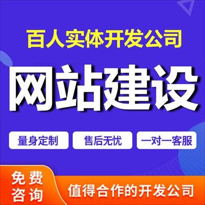 臨清羨林小學網(wǎng)站建設(shè)與托管服務（2025年02月實測）