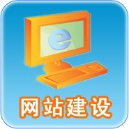 東莞網(wǎng)站托管 助力企業(yè)在線業(yè)務穩(wěn)健發(fā)展