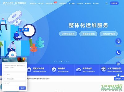 天互數(shù)據(jù)網(wǎng)站優(yōu)化 提升用戶(hù)體驗(yàn)與業(yè)務(wù)轉(zhuǎn)化雙贏之道